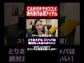 現役CAが教える海外旅行マストグッズ✈️