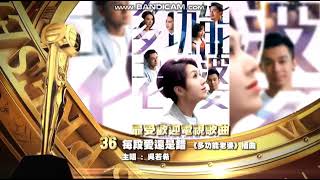 吳若希 - 每段愛還是錯 (劇集 "多功能老婆" 插曲)
