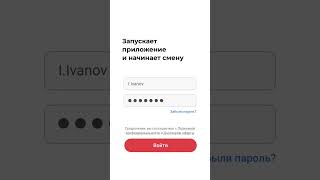 Быстрое начало работы в приложении TMDriver screenshot 1