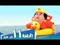 S1 E11 Part 1 مسلسل منصور | لآلئ حكم صقر