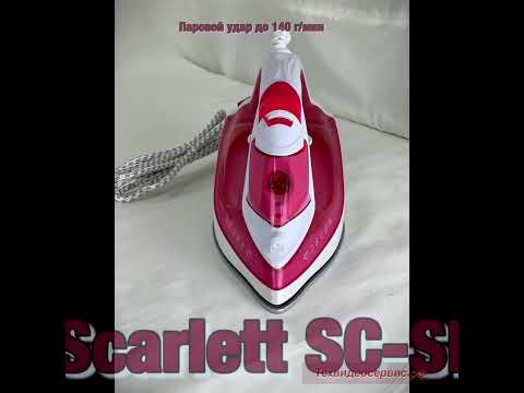 Утюг Scarlett SC-SI30K56. Утюг Scarlett SC-SI30K43