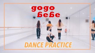 Dance Practice Mamamoo 마마무 - Gogobebe 고고베베 Dance Cover By Clique London