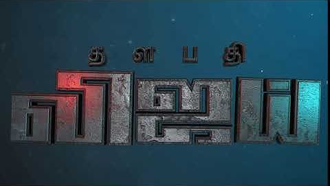 Master Title Card Adobe After Effects | Element 3D | Free Files