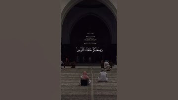 تلاوة مؤثرةI سورة النمل #اكسبلور  الشيخ هيثم الدخين