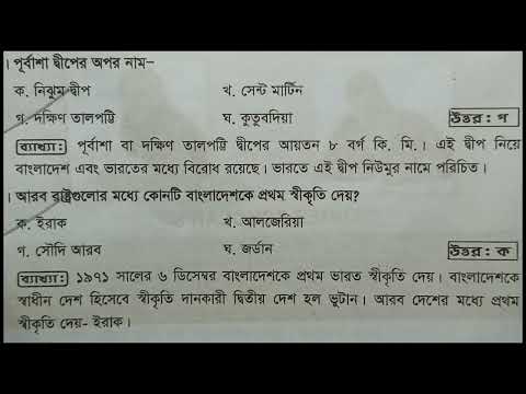 ভিডিও: জন কি রাজকোষের প্রধান চ্যান্সেলর ছিলেন?