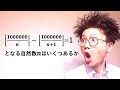 貴様にガウス記号の何が分かるというのだ【数学オリンピック2012予選 問10】難易度★★★