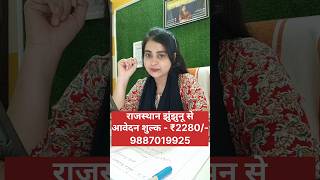जयपुर मे भर्ती शुरू | 8 घंटे काम पाए | सेलरी ₹20,000/- | jaipur Jobs for freshers | Verified job |