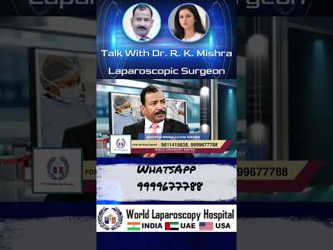 هارنیا دقیقا چیست