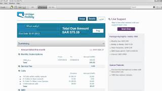 خدمة iBill Experience screenshot 3