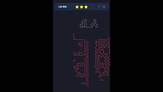 Arrow Out – Level 165 Walkthrough ➡️🧩✨
