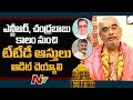 Ramana Dikshitulu asks to conduct national level audit from NTR era over TTD assets