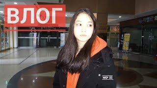 VLOG: в кино с Су Бин. Хэ Бин в больнице VLOG: в кино с Су Бин. Хэ Бин в больнице