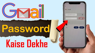 Gmail ka Password Kaise Dekhe | Email ka Password Kaise Pata Kare | Gmail Password Kaise Pata Kare?
