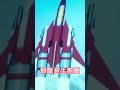 砸千億也沒用！台積電率領「複仇者聯盟」出擊，1.2奈米直接讓對手連車尾燈都看不到！#台積電 #半導體 #1 2奈米 #台灣科技 #護國神山 #複仇者聯盟