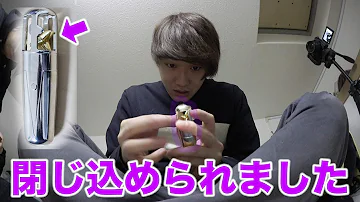 知恵の輪 最難関