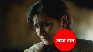 Kulfi Kumar Bajewala - 13Th April 2018 Kulfi Kumar Baajewala Star Plus New Show Serial 2018