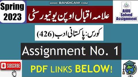 ⏩ AIOU Code 426 Solved Assignment No.1 Spring 2023 | Subject: Pakistani – Adab – II |Level: BA/B.Com