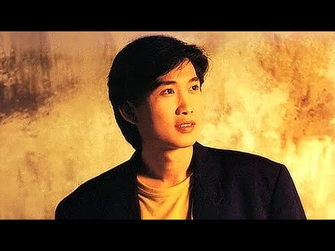 我就在你身邊 - 周治平【高音質｜動態歌詞】