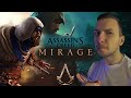 ASSASSIN’S CREED MIRAGE ► ИЗУЧЕНИЕ БАГДАДА ► #14