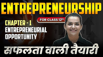 Entrepreneurship for Class 12th | Chapter-1 Entrepreneurial Opportunity | Commerce Wallah by PW