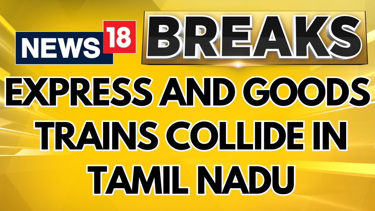 Express And Goods Trains Collide In Tamil Nadu Passengers Injured express-and-goods-trains-collide-in-tamil-nadu-passengers-injured