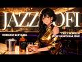 「今夜は、少しだけ自分に甘く」金曜の終わりに灯す初夏のひととき|大人のLo-Fi Jazz Lounge