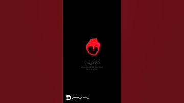 ماتيسر من سورة الأعراف - محمد الأحمدي