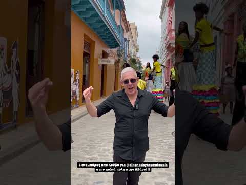 Tasos Dousis Havana Cuba