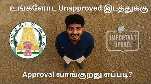How to Get Approval for Unapproved Land in Tamil Nadu ? Latest Update 2025