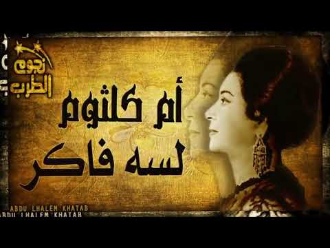 أمل حياتي أنت خليتني أعيش الحب وياك ألف حب