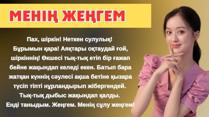 Красноярскінің қара әйелдері Автобус лифтіндегі порно
