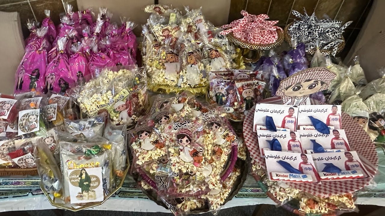 15 رمضان الگرگيعان 🎁🍭🎈