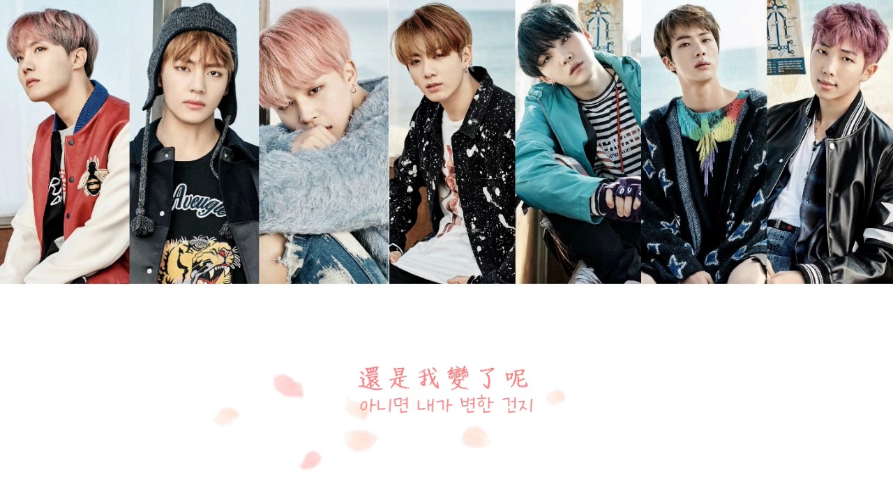 韓繁中字] BTS (방탄소년단/防彈少年團) - 봄날 (Spring Day) - YouTube