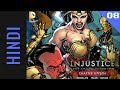 Injustice Gods Among Us Year 3 | Episode 08 | DC Comics in HINDI