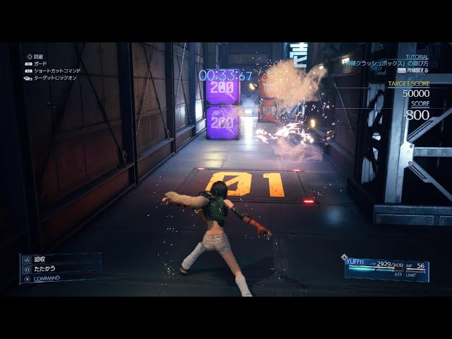 FF7リメイク hq720.jpg?sqp=-