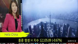 20150324 마켓 2막 1장 중국시황/아시아 외신