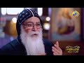 جديد ساعة كاملة من القصص الحقيقية لأبونا بيشوي الأنطوني قناة الحرية