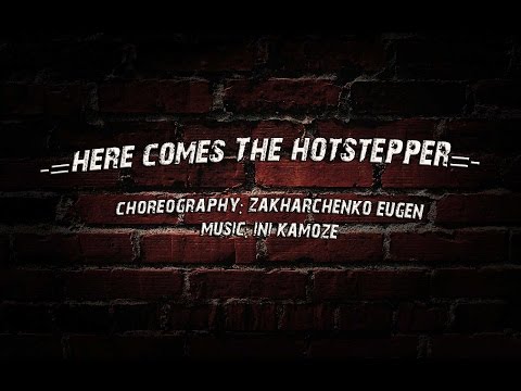 STREET DANCE CLUB - Here Comes The Hoststepper