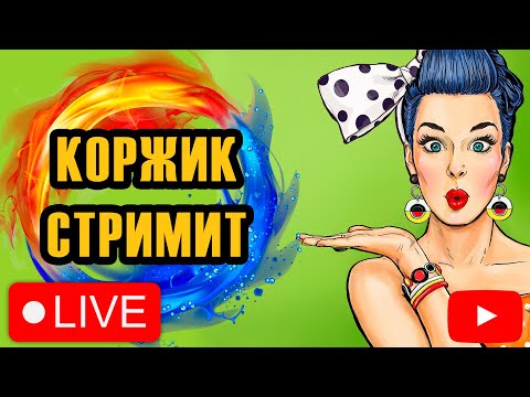 Видео: Нормально щас жахнем! ● РР4 стрим / Русская рыбалка 4