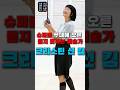 슈퍼볼 무대에 오른 듣지 못하는 예술가, 크리스틴 선 킴 #이슈 #무대 #인물 #예술 #미술 #슈퍼볼 #art