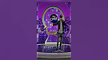 اشحال نغني على الحب وانا فهمومي نشرجي 