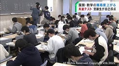 Khb東日本放送