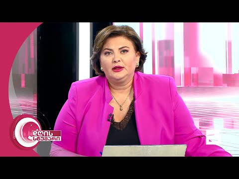 დღის სტუმარი 18:45 - მეორე ნაწილი -  29.07.2021