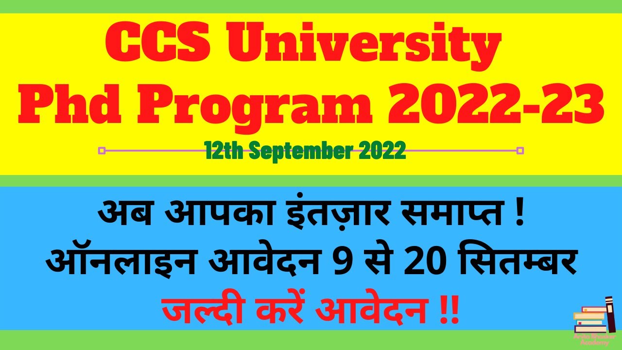 ccs university phd form 2023