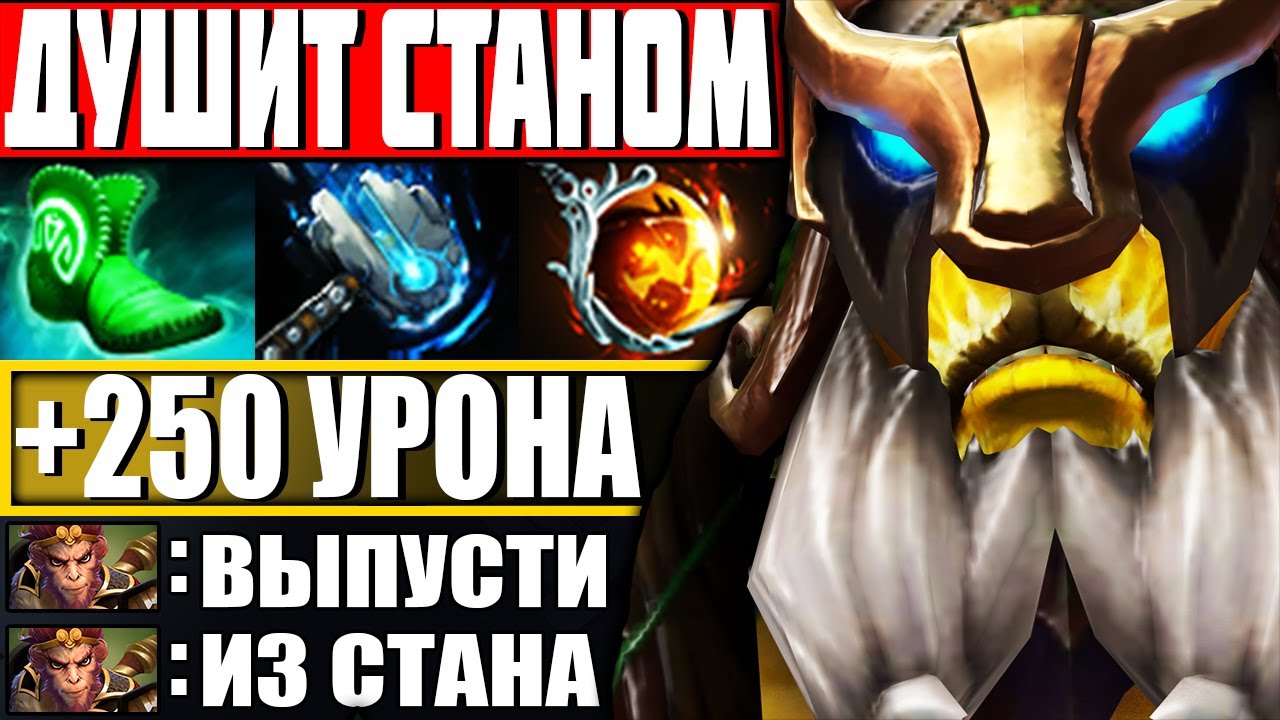 Титан птс дота