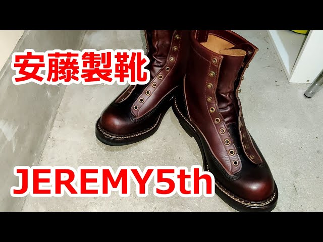 JEREMY (Black)