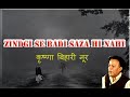 Krishen_Bihari_Noor_Zindgi Se  BadeSaza hi nahin_j.flv