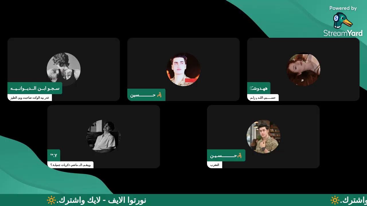 بث جلسات هانكوت