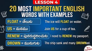 20 most important words meaning in telugu with examples | Lesson 4 | Learn English Through Telugu screenshot 4