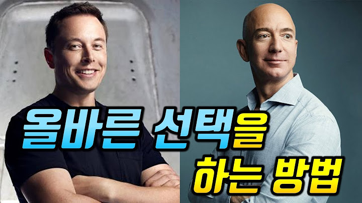 취해야할 것, 포기해야할 것 [올바른 선택을 하는 법]